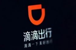（1分钟科普下）鸡西市电话号_哔哩哔哩-3